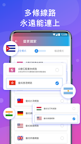 快连vn加速器官网android下载效果预览图