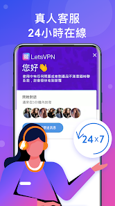 快连vn加速器官网android下载效果预览图